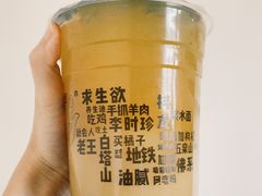 -放哈·甜醅子奶茶创造者(正宁路店)