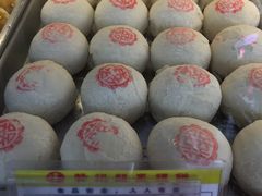 -赞记龙凤礼饼(广州市二宫向群宾馆店)