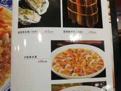 菜单-白洋淀灶台鱼(名佳花园店)