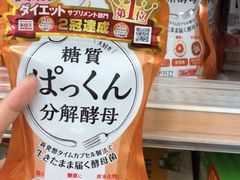 -大国药妆(NEW心斎橋店)