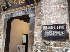 -羊楼洞