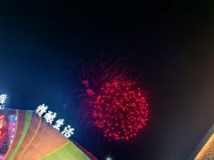 -第35届青岛国际啤酒节