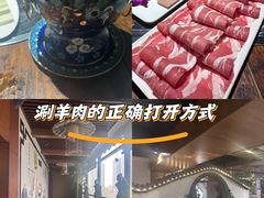 -和院老火锅铜锅烧烤海鲜(朱雀大街店)