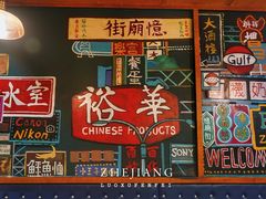 -憶廟街 X 沙角邨(太古城店)