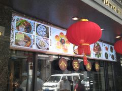 -德兴馆(山西南路店)