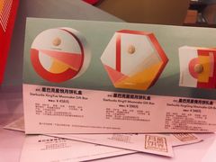 -星巴克(成都龙湖三千集店)