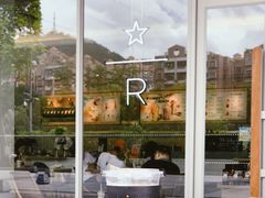 -星巴克臻选(珠海富华里店)