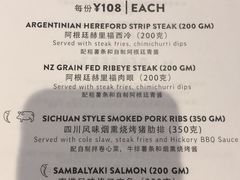 菜单-Goose Island Brewhouse鹅岛精酿啤酒餐厅