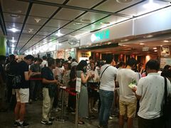 -添好运点心专门店(中环IFC店)