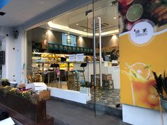 门面-古京·臻致料理(月湖店)