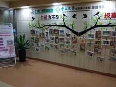 -广州仁爱天河医院体检中心