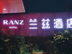 -JOYA湾悦国际酒店(世界之窗店)