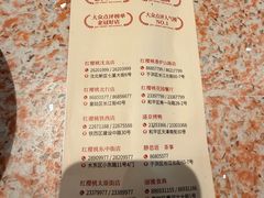 -红樱桃·欢乐餐厅(太原里店)