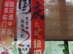 -吴越荣记苏州菜·松鼠桂鱼 100% 活鱼现做(月光码头店)