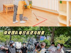 -古力古利托育早教中心(澳门路校区)