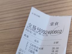 -袁记肉夹馍(北客站店)