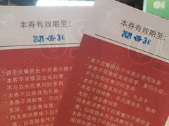 -大洋晶典(东街店)