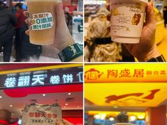 -松雷商业(南岗店)