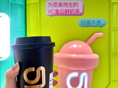 -gleeglee乐溢亦茶(合生汇店)