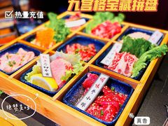 -谷牛和牛烤肉(漕河泾印象城店)