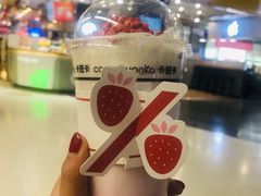 草莓鲜奶-卡旺卡(阜阳财富广场店)