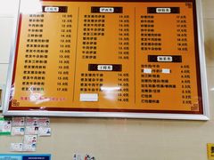 -舒记老友粉(埌西店)