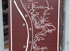 -红旗渠风景区