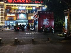 -大润发(国兴店)