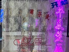 -中海环宇荟