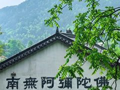 -九华山风景区