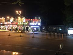 -簋街
