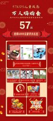 点击看大图 -57KIDS儿童摄影
