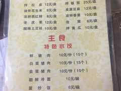 菜单-石记东北风味烤肉店(子固路店)