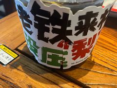 -北丐先生·野馄饨烧烤(长宁龙之梦店)