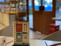 -Dough&Joe团憩(瑞虹天地月亮湾店)