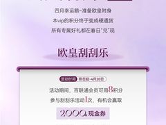 -上海第一八佰伴