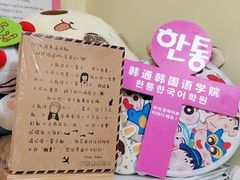 -韩通韩国语学院(虹口校区)