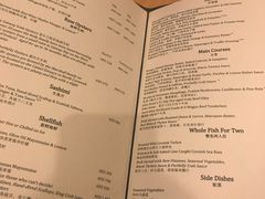 菜单-迪拜帆船酒店海底餐厅