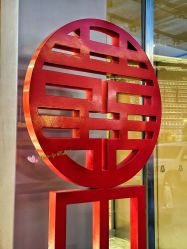 -St.Regis瑞吉金融街酒店·宴会厅