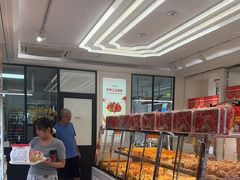 -味多美蛋糕(新和平里店)