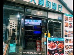 -大厨的餐厅(曾厝垵总店)