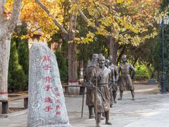 -大槐树寻根祭祖园