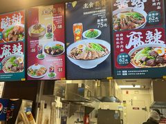 -康師傅私房牛肉面(浦机三店)