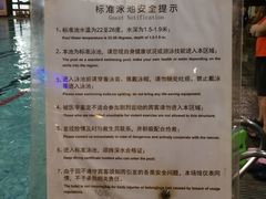 -南宫温泉水世界