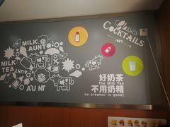 -张阿姨奶茶(湖西路店)