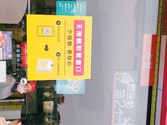门面-麦当劳(怀集店)