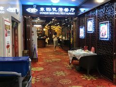 -东四民芳餐厅(世茂工三店)