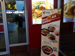 -李先生牛肉面大王(包头火车站店)