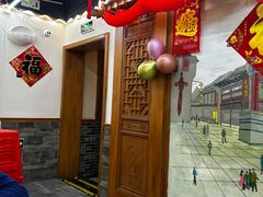-津沽小院(天津之眼店)