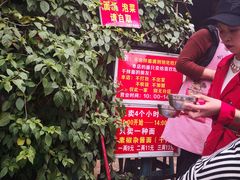 -左撇子私房面